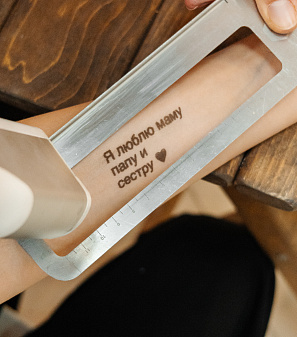 14 февраля – Шопинг и Любовь