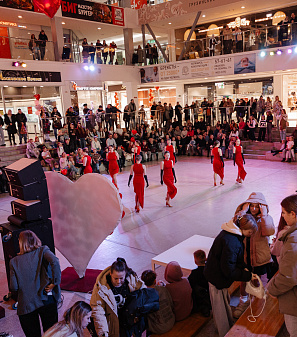 14 февраля – Шопинг и Любовь