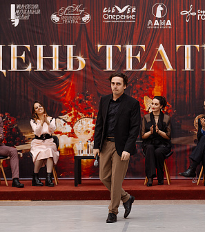 21 марта – День театра