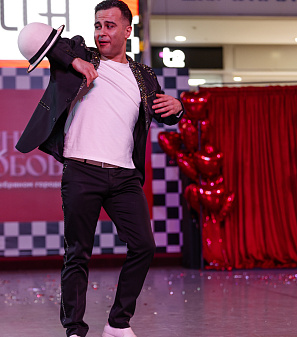 14 февраля – Шопинг и Любовь