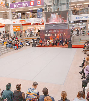 21 марта – День театра