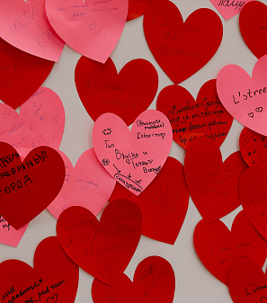 14 февраля – Шопинг и Любовь