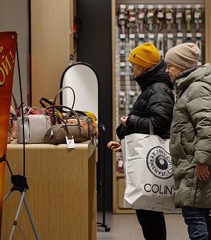 14 февраля – Шопинг и Любовь