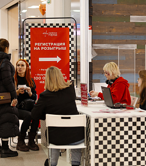 14 февраля – Шопинг и Любовь