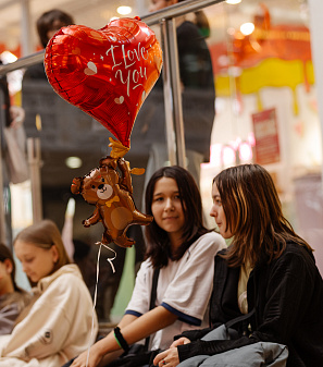 14 февраля – Шопинг и Любовь