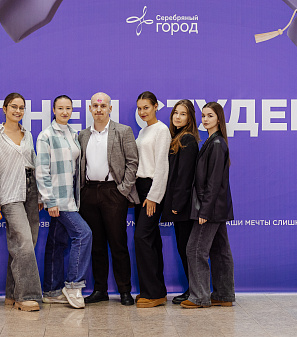 День студента 2026