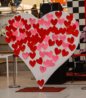 14 февраля – Шопинг и Любовь