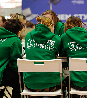 День студента 2026