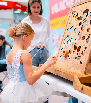 30 августа – Ярмарка увлечений