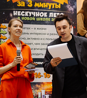 18 апреля – Лето в лагере