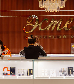 14 февраля – Шопинг и Любовь