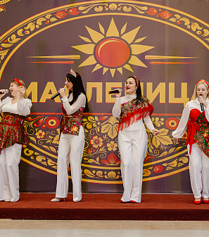 22 февраля – Масленица