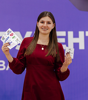 День студента 2026