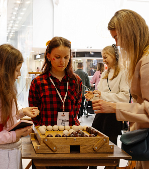 14 февраля – Шопинг и Любовь