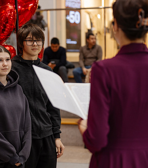 14 февраля – Шопинг и Любовь