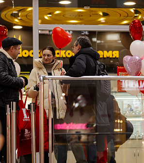 14 февраля – Шопинг и Любовь