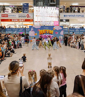 3 ноября -– Дети Fest