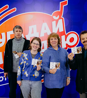 19 ноября – Музыкальная игра «Угадай мелодию: Лото. Русские хиты»