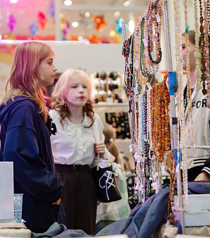 20 сентября – Маркет "Всё хочу!"