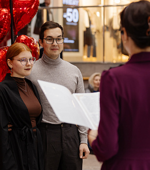 14 февраля – Шопинг и Любовь