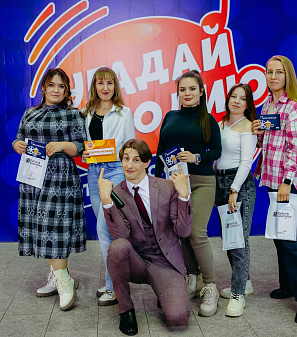 19 ноября – Музыкальная игра «Угадай мелодию: Лото. Русские хиты»