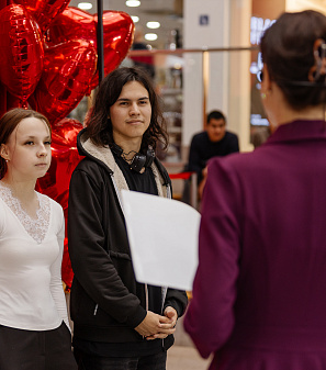 14 февраля – Шопинг и Любовь