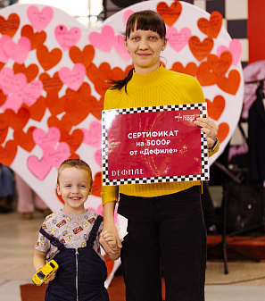 14 февраля – Шопинг и Любовь