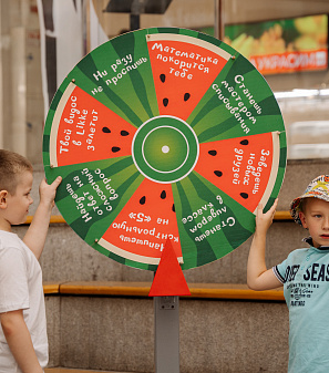 1 сентября – АрбуЗнания