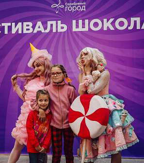 18 октября – Фестиваль шоколада