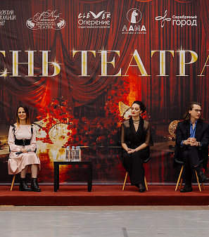 21 марта – День театра