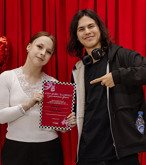 14 февраля – Шопинг и Любовь