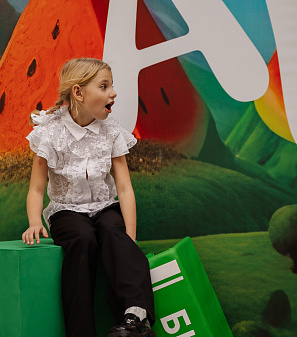 1 сентября – АрбуЗнания