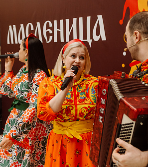 2 марта – Масленица