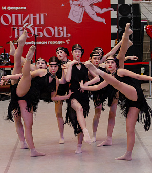 14 февраля – Шопинг и Любовь