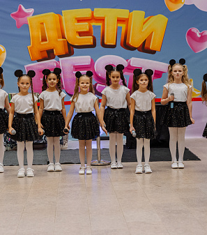 3 ноября -– Дети Fest