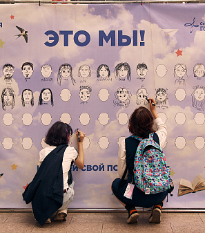 1 сентября - Волшебный День знаний