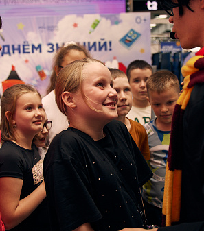 1 сентября - Волшебный День знаний