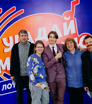 19 ноября – Музыкальная игра «Угадай мелодию: Лото. Русские хиты»