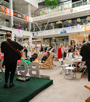 20 сентября – Маркет "Всё хочу!"