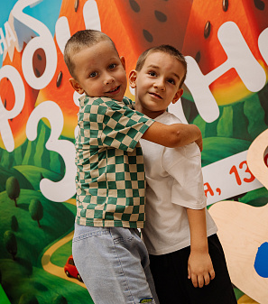 1 сентября – АрбуЗнания