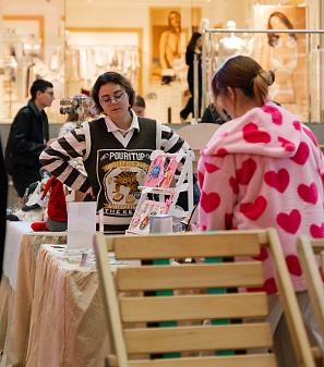 20 сентября – Маркет "Всё хочу!"