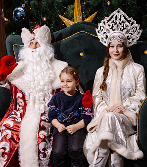 Резиденция Деда Мороза 2025/2026