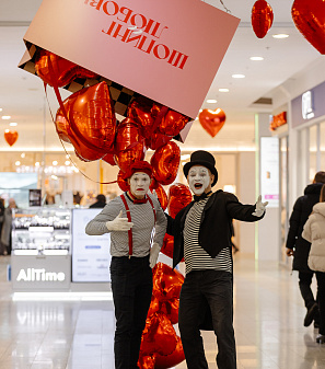 14 февраля – Шопинг и Любовь