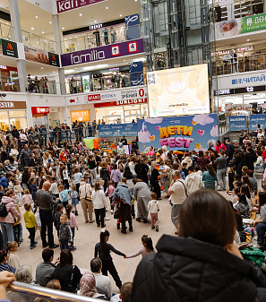 3 ноября -– Дети Fest