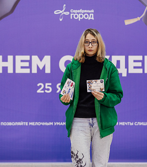 День студента 2026