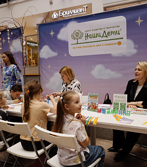 18 апреля – Лето в лагере