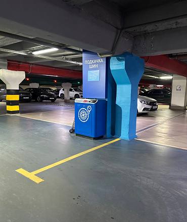 Подкачка шин на 4 уровне