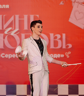 14 февраля – Шопинг и Любовь