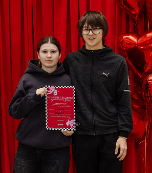 14 февраля – Шопинг и Любовь