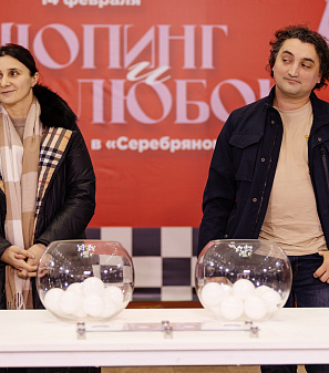 14 февраля – Шопинг и Любовь